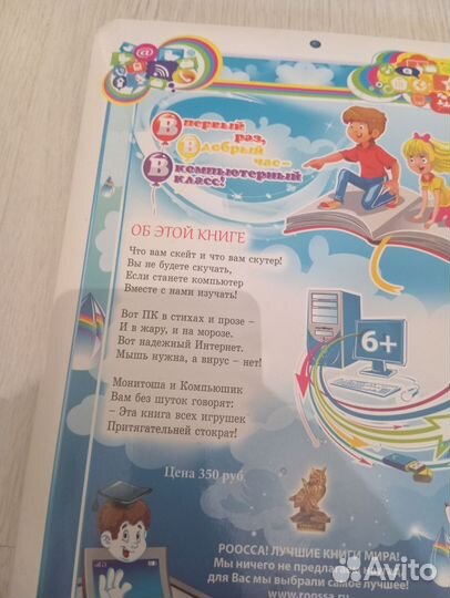 Книга энциклопедия