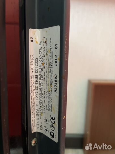 Плита газовая