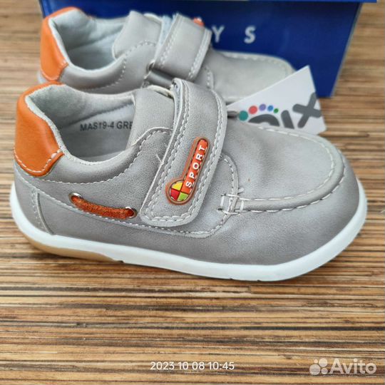 Полуботинки детские
