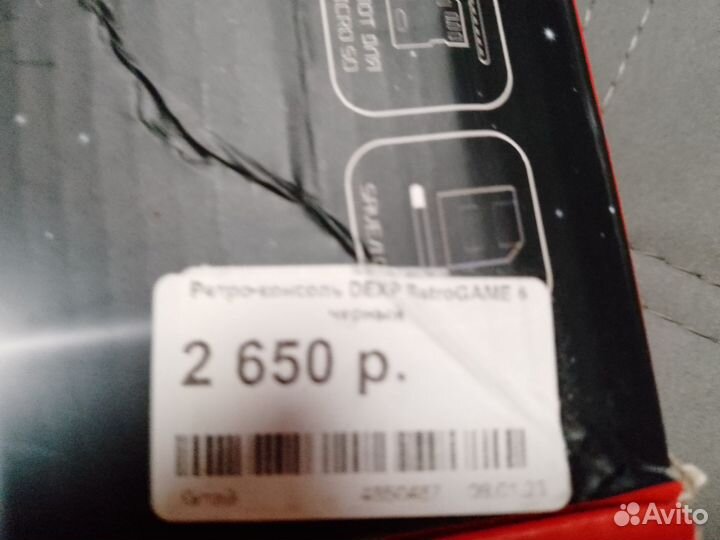 Игровая приставка sega