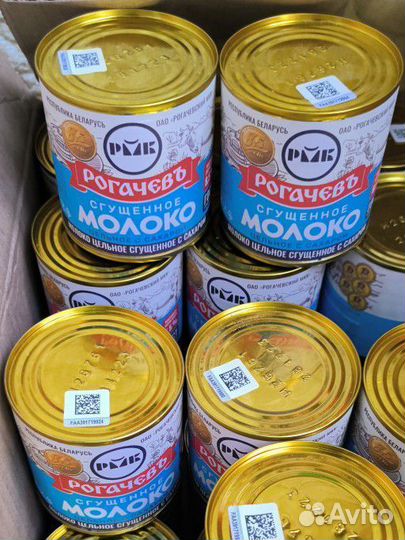 Сгущёнка Рогачёв оригинал