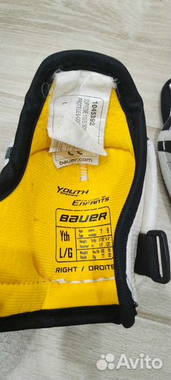 Налокотники хоккейные Bauer S150