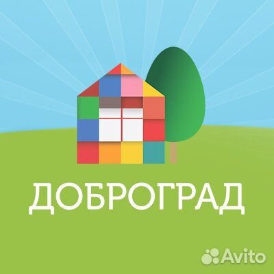 Воспитатель в детский сад
