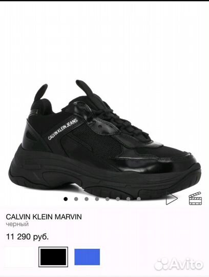 Calvin klein marvin outlet shoes