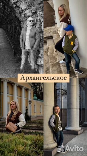 Мобильная фотосессия