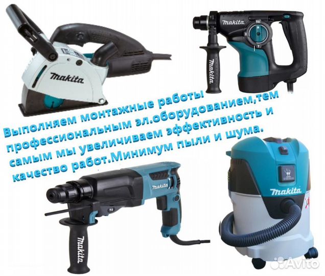 Электрика/Монтаж /спб