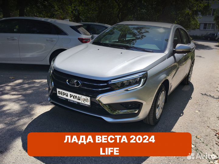 Авто в рассрочку (аренда с выкупом)