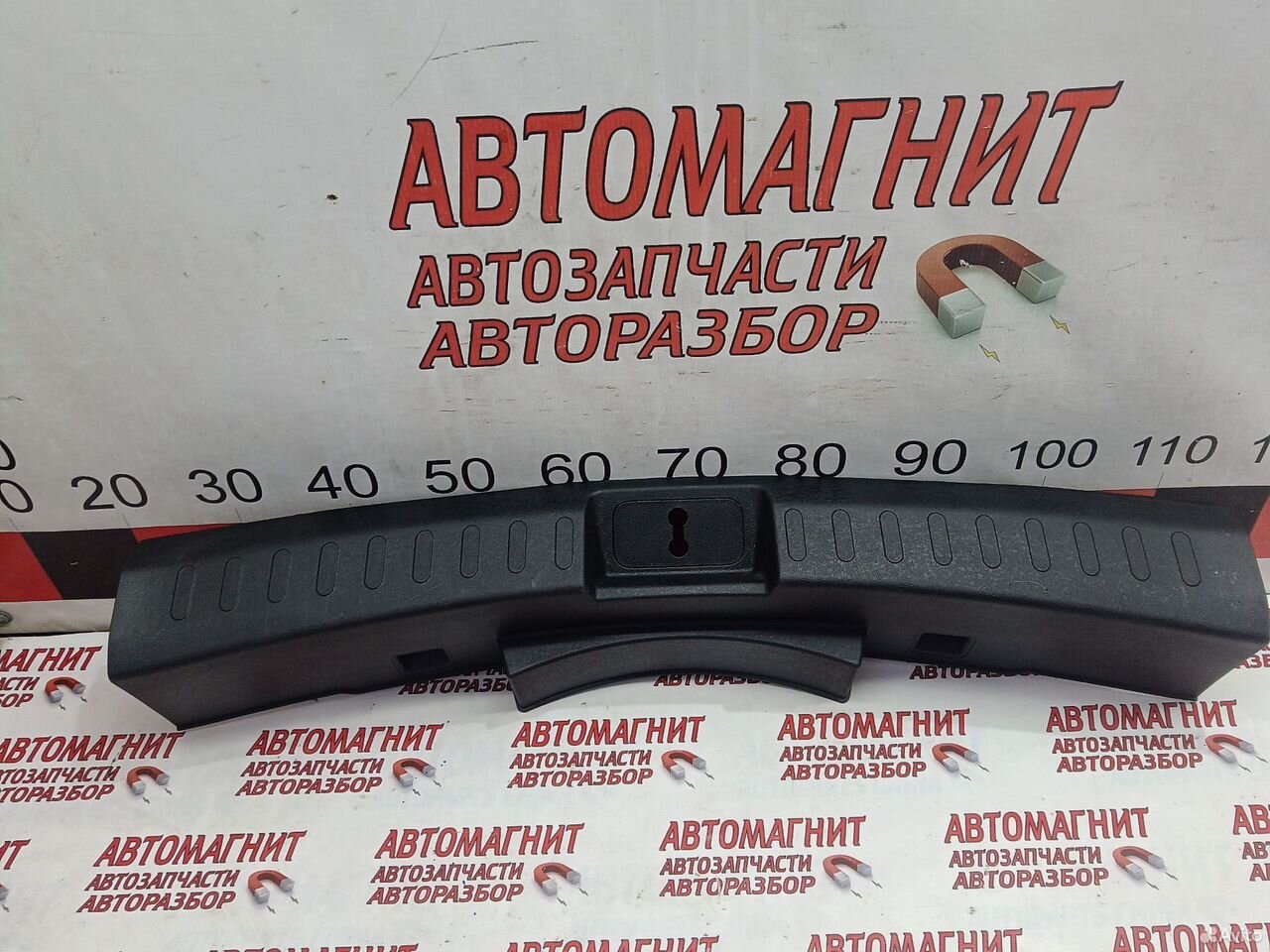 Накладка замка багажника Хавал Джолион