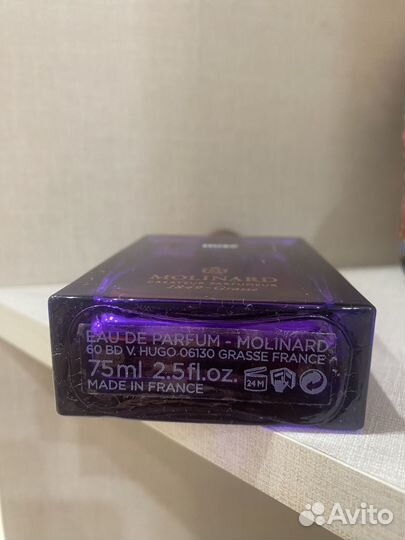 Парфюм из личной коллекции