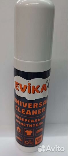 Универсальный пятновыводитель