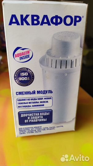 Картридж(фильтр) Аквафор D5