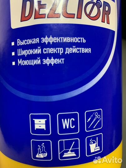 Хлор в таблетках (хлорные таблетки)