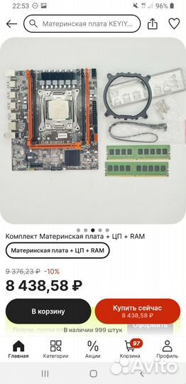 Игровой системный блок