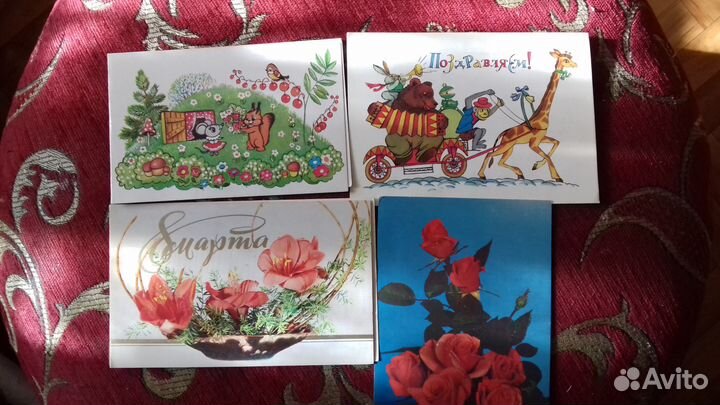 Советские открытки 1980-х