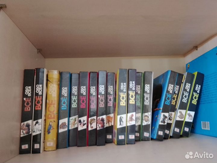 Книги все обо всем