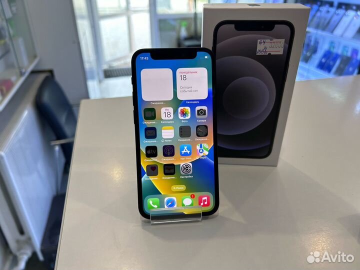 iPhone 12 Mini 64 Black