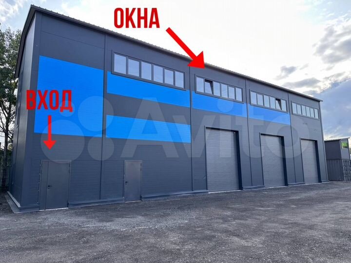 Склад, 250 м²