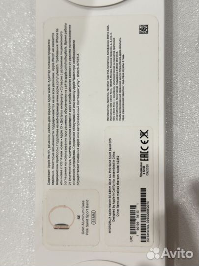 Apple watch SE 44 mm