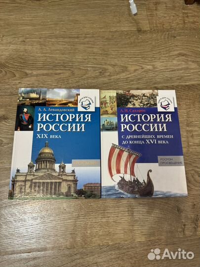 Книги - словарь, психология, учебники