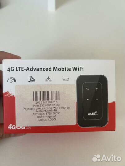 Модемы и роутеры 4g wi fi