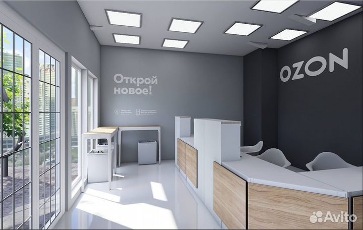 Оператор пункта выдачи заказов Озон (ozon)