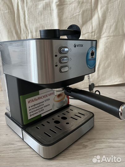 Кофеварка рожковая vitek