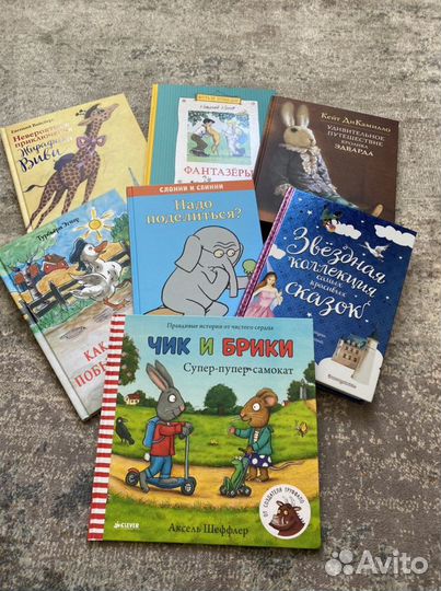 Детские книги в идеальном состоянии