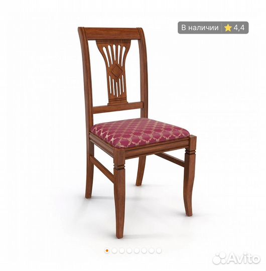 Стул Бари, вишня/соты 153/1, массив бука