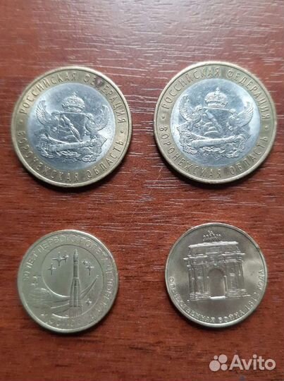 Монеты СССР