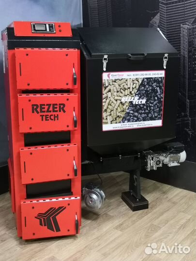 Автоматический котел rezzer tech Артемовск
