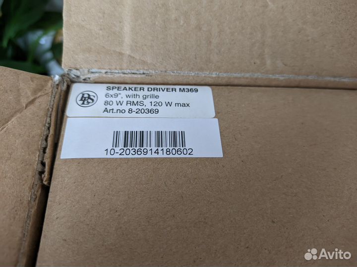 Динамики DLS-M369