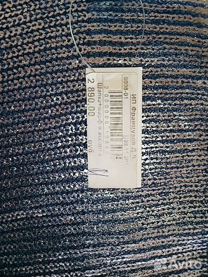 Женские шарфы и платки