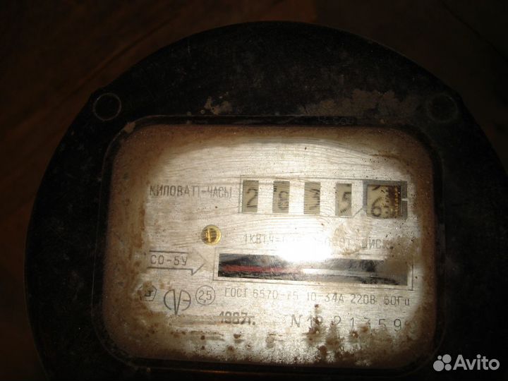 Электросчетчик со-5У 1987года