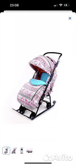 Сани коляска ника