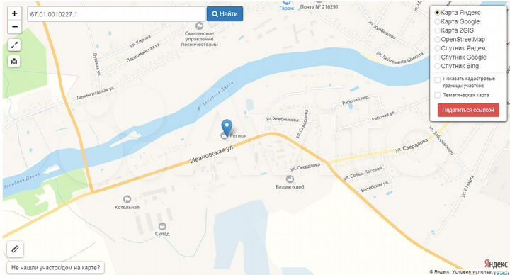 Участок 57,8 сот. (ИЖС)