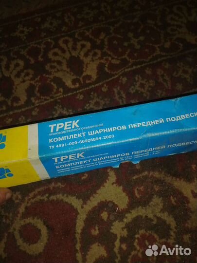 Саленблоки