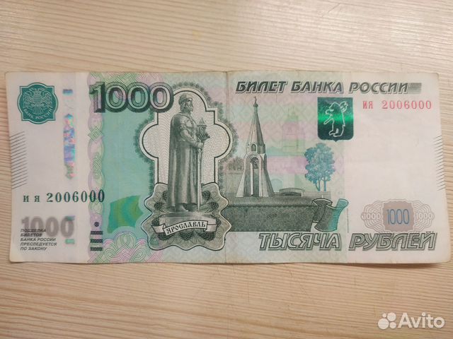 Коллекционные купюры