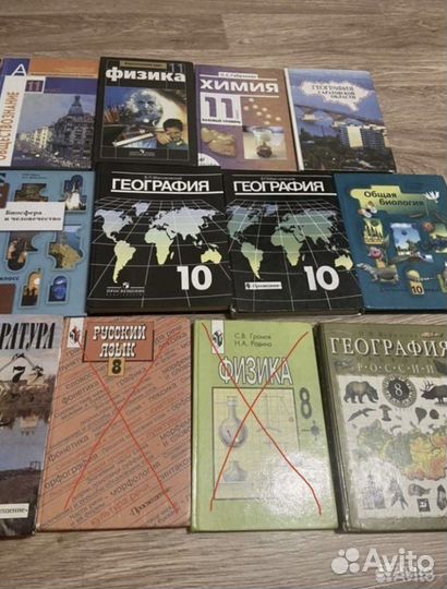 Учебники школьные разные классы