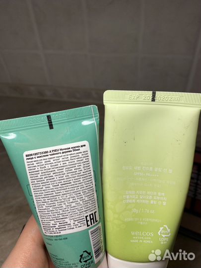 Косметика пакетом люкс массмаркет