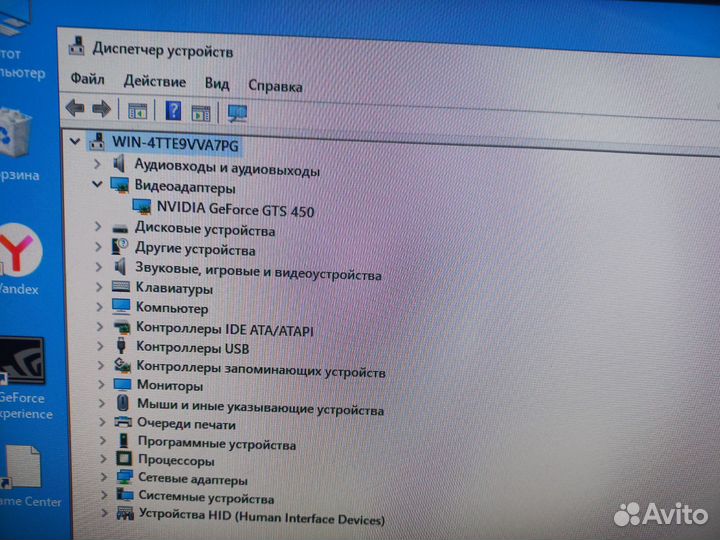 Системный блок