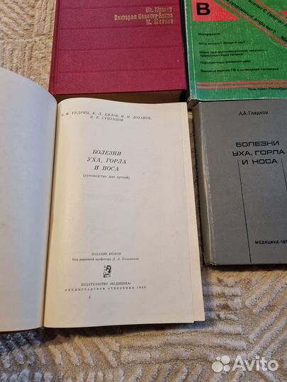 Книг по медицине