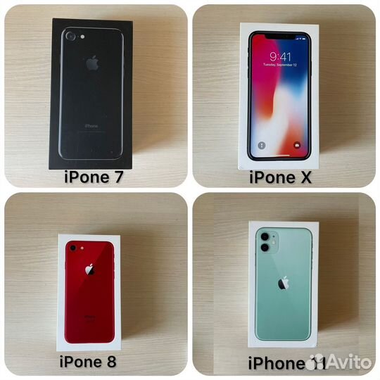 Коробка от iPhone