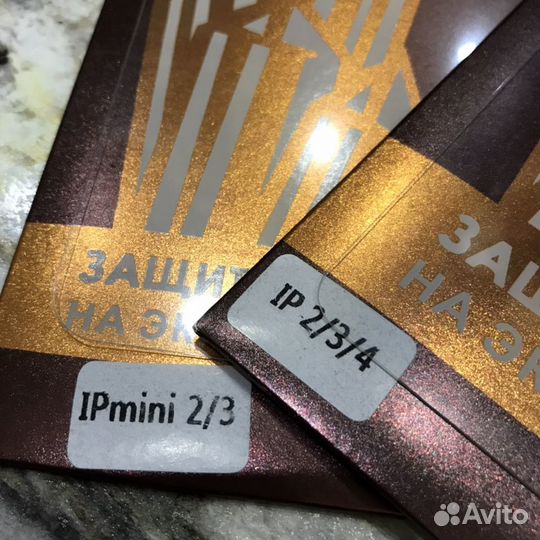 Защитное стекло для планшета iPad 2/3/4 iPad mini