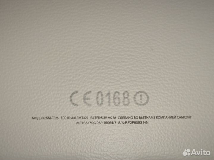Планшет Samsung Galaxy Tab Pro 8.4 SM-T325