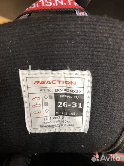 Ролики детские