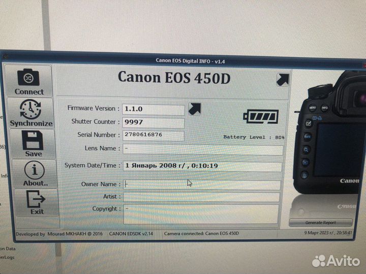 Canon 450d kit + вспышка Sigma EF 610