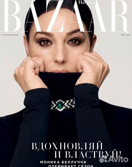 Новые глянцевые журналы