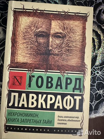 Книги стивена кинга