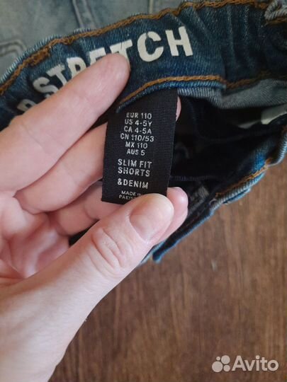 Шорты для мальчика