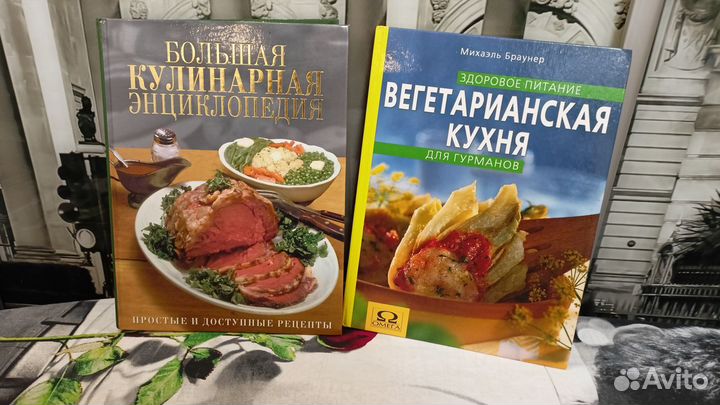 Книги кулинарных рецептов